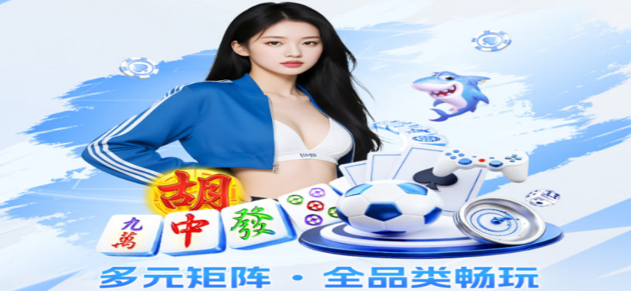梭哈扑克经典牌桌